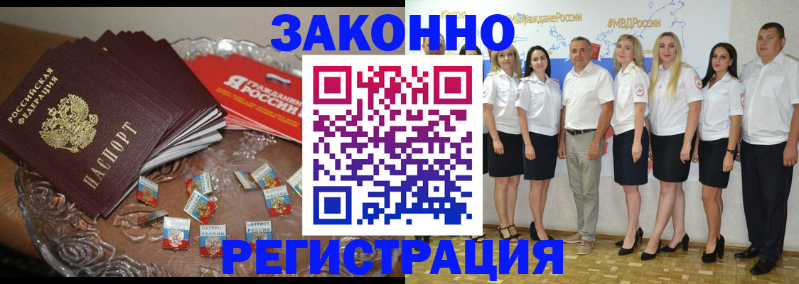 прописка в квартире в Чистополье